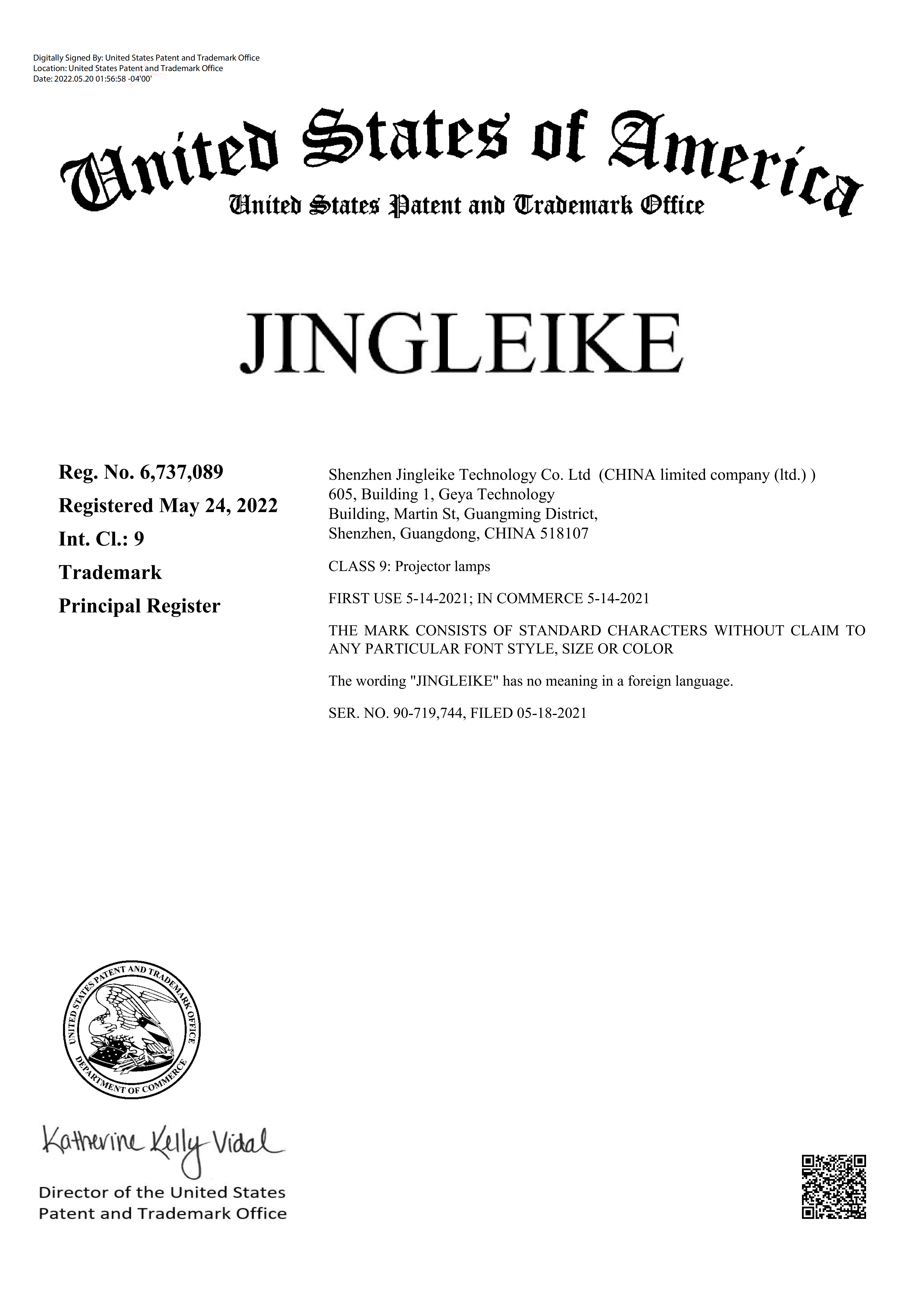 Product quality certification 1