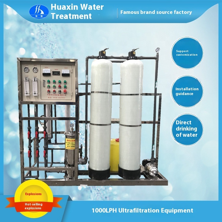 UV Ozone Integrated RO Reverse Osmosis Water Treatment Equipment with PLC Controlled Pressure Vessel and 1 Year Warranty