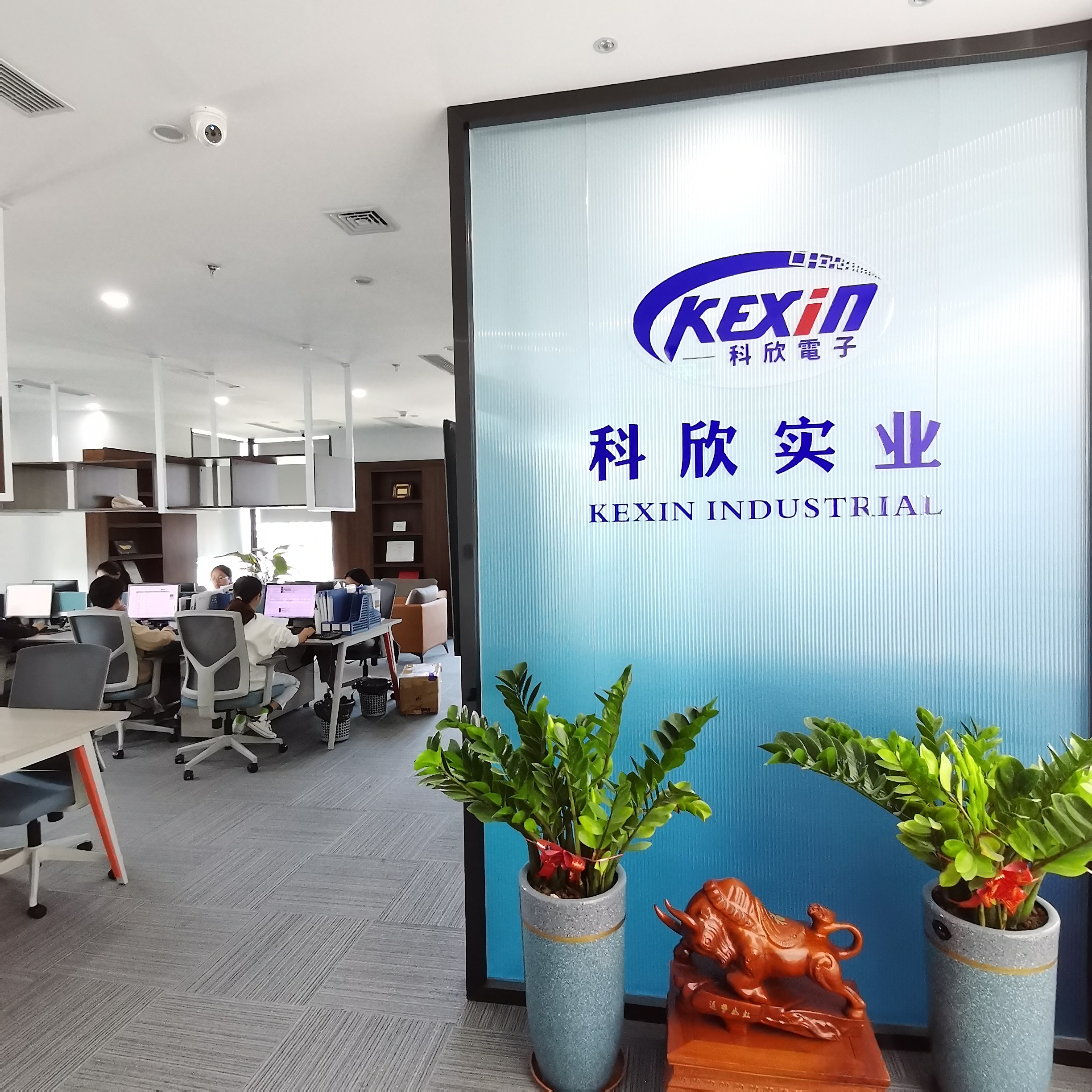 About Us Office