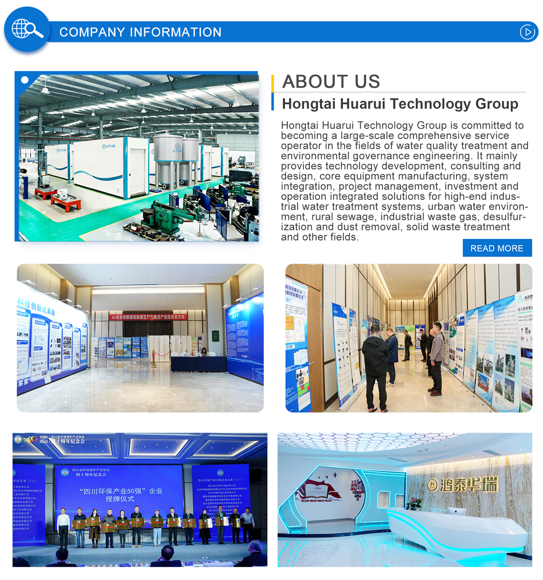 Ultrafiltration Unit