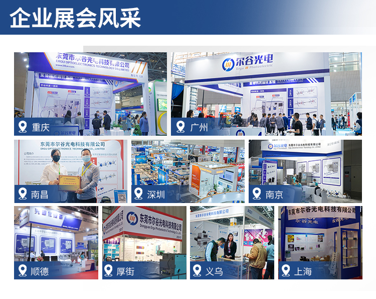 Company Overview 3