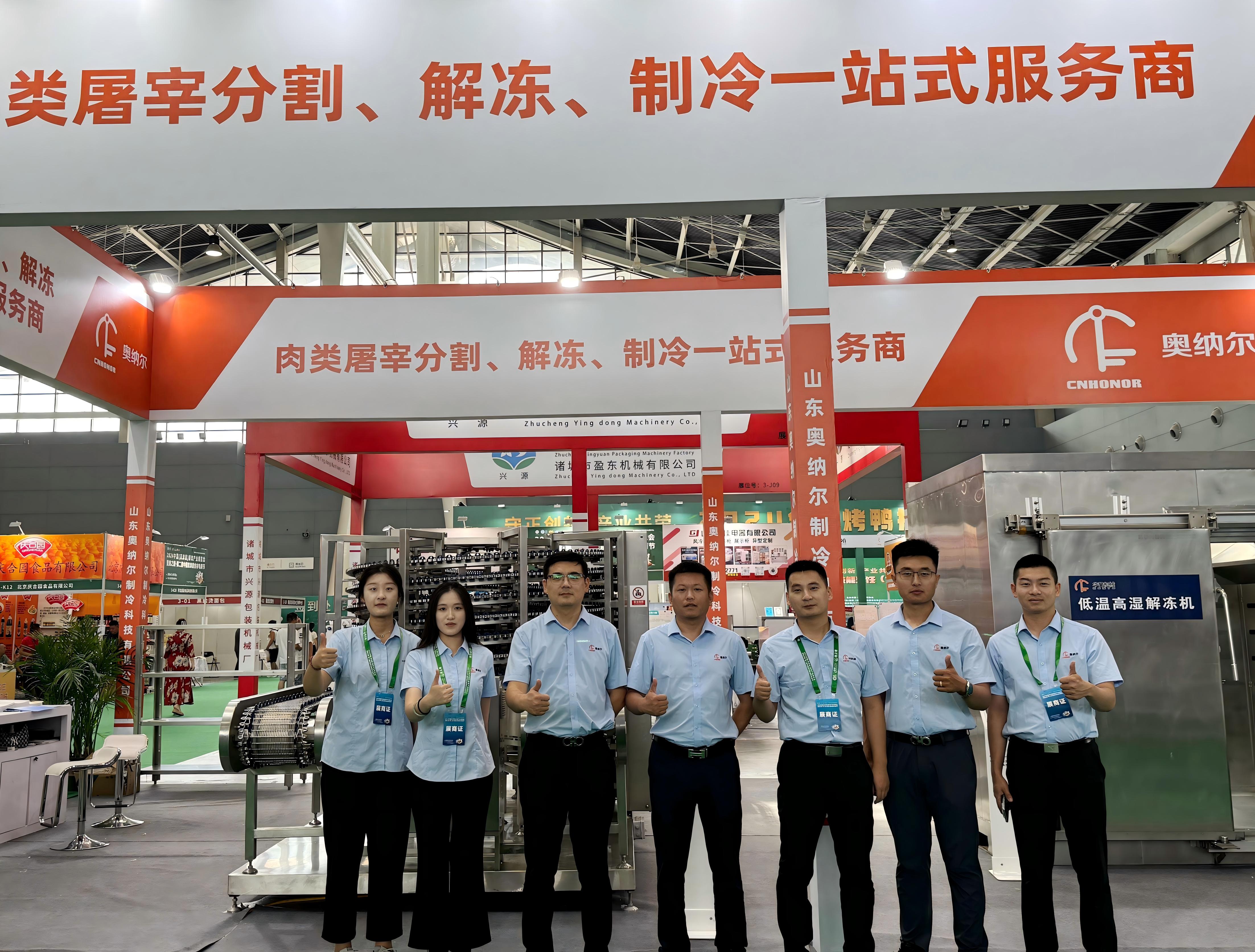 Exhibition Photo 2