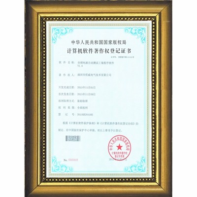 Certificate 1