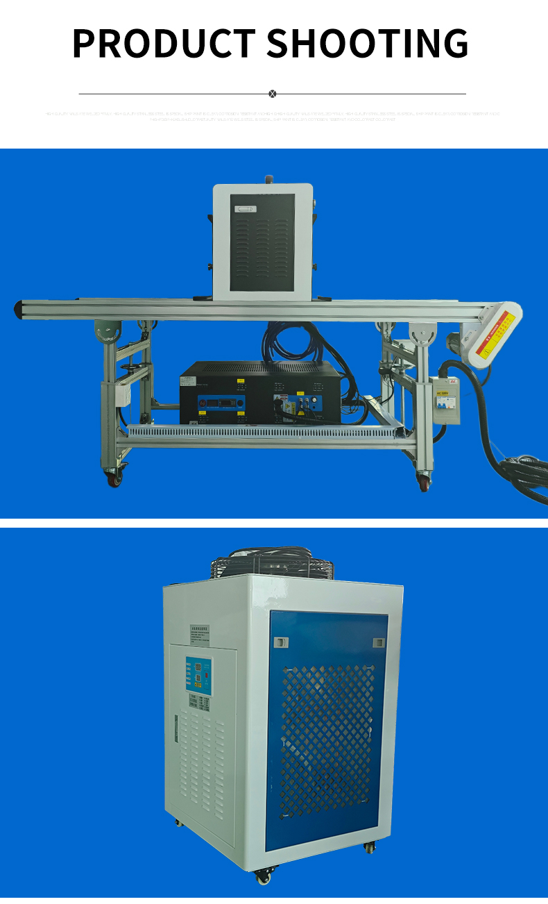 UV Equipment Main View
