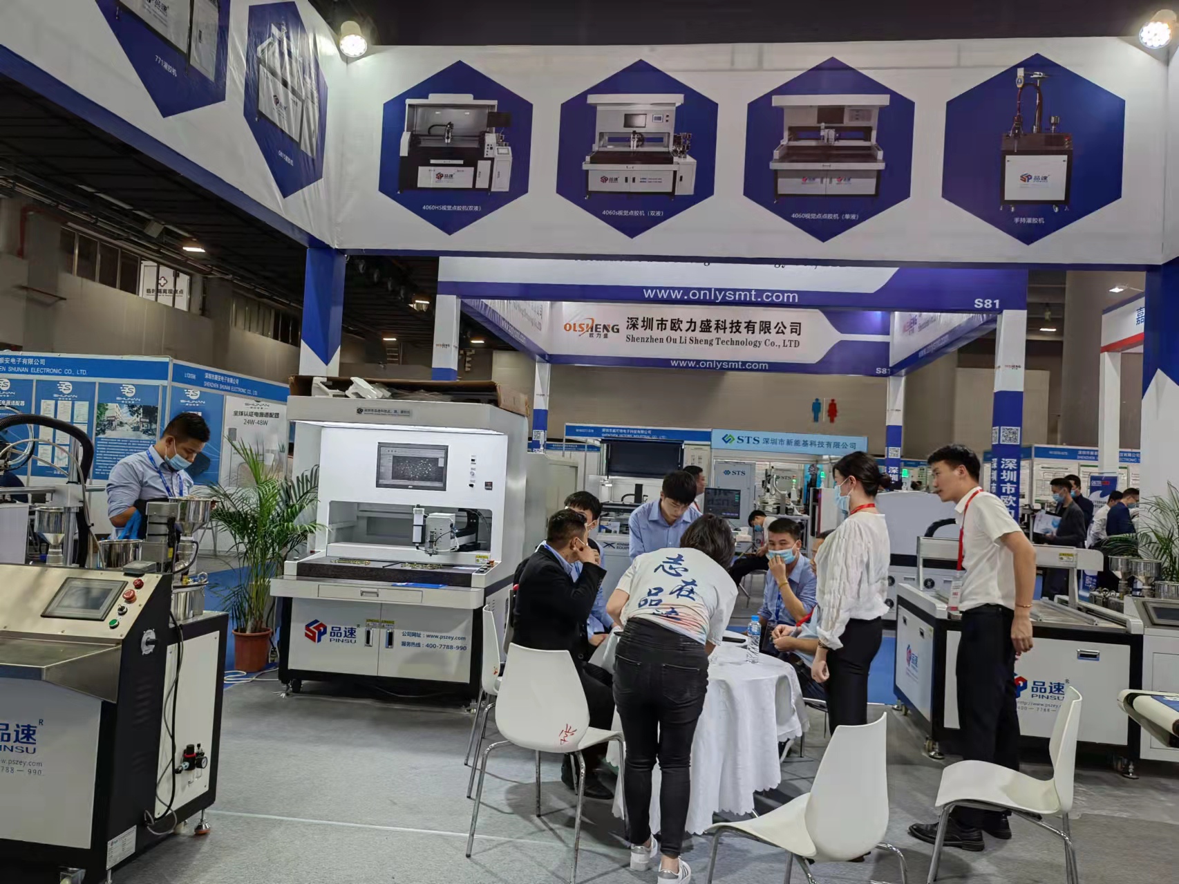 Partner Showcase