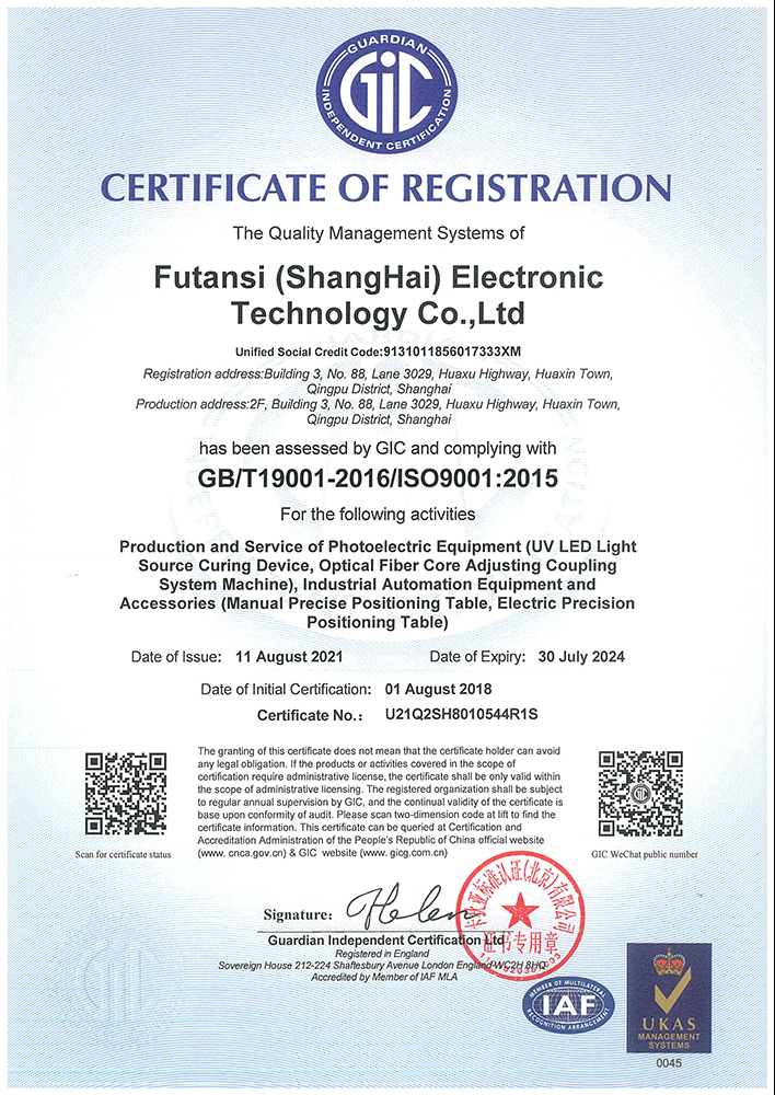 CE Quality Certificate