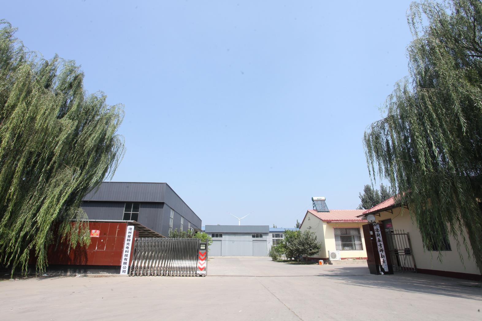 Production Facility 1