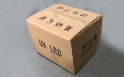 Step 4: Box Sealing