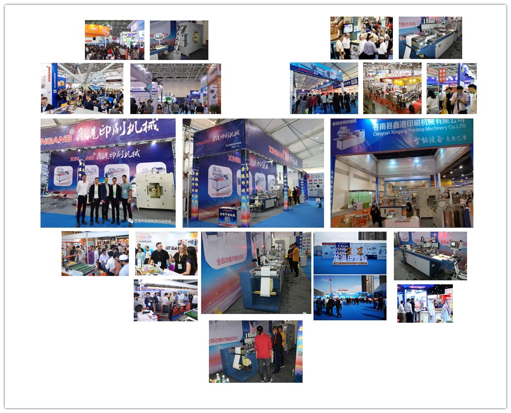 UV Curing machinery design