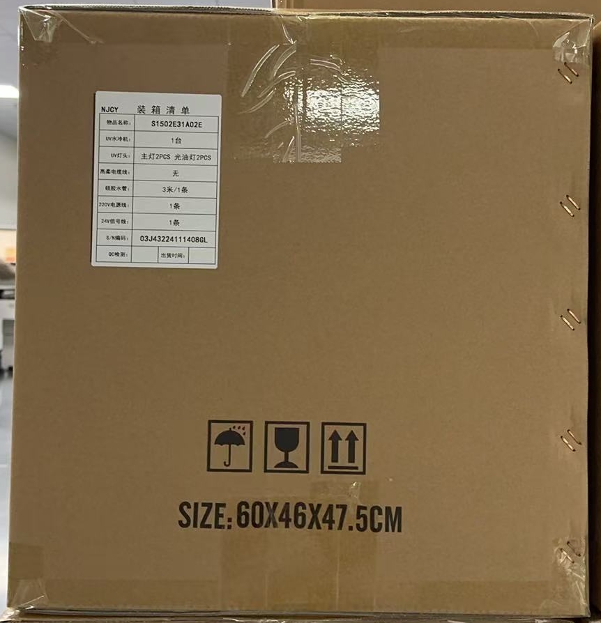 Packaging Image 1