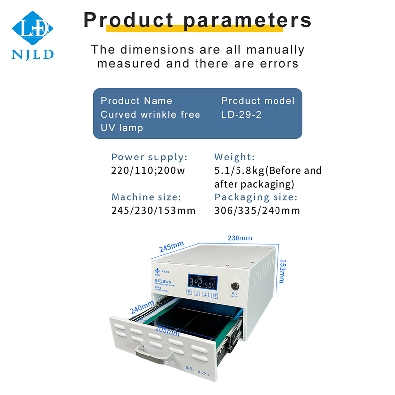 UV Curing Lamp Details 4