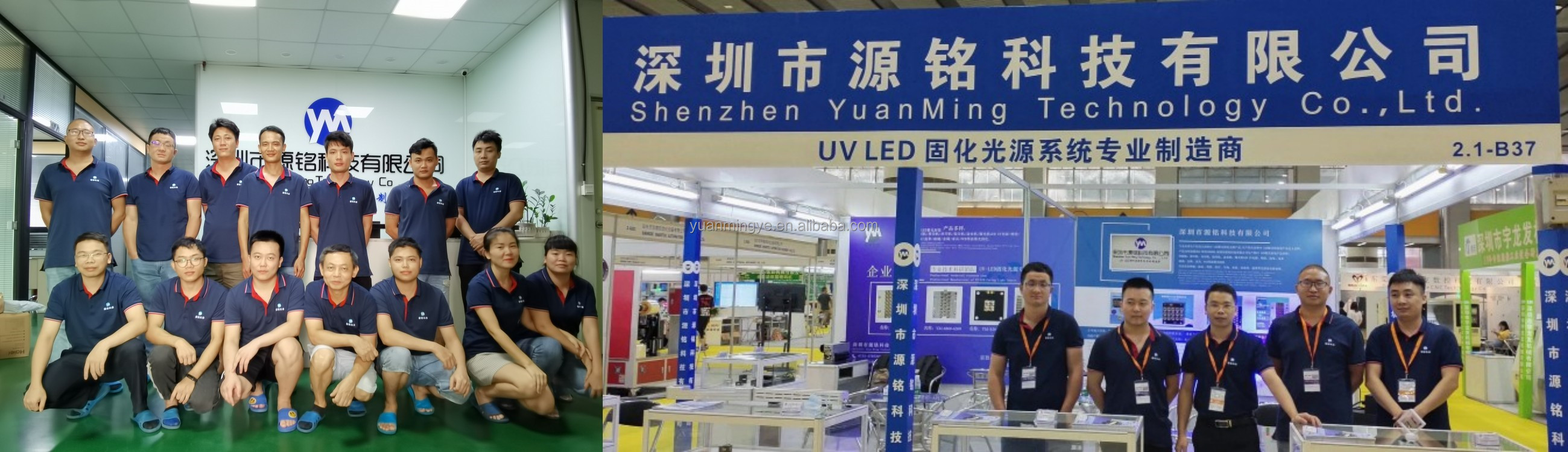 Manufacturing Line