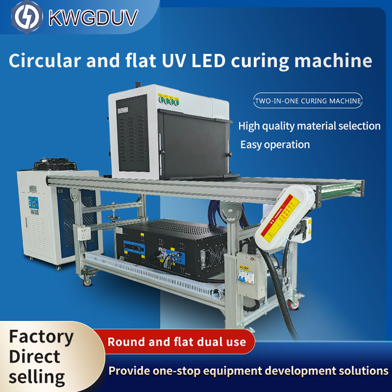Multi Function Circular Flat UV LED Lamp Curing Machine 600MM Wide Conveyor Belt with LED Water Tank for UV Curing Drying