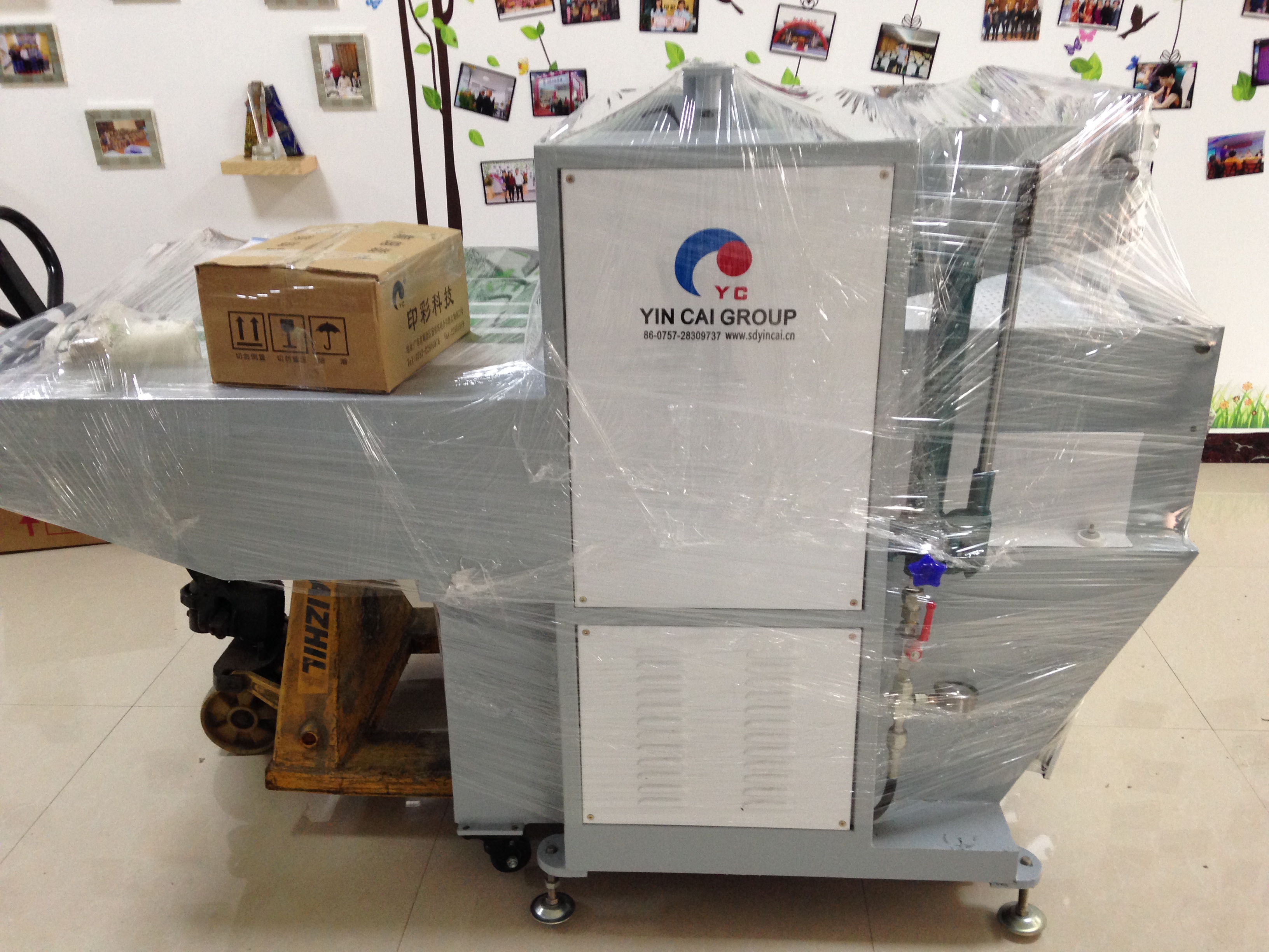 UV Curing Machine Detail 2