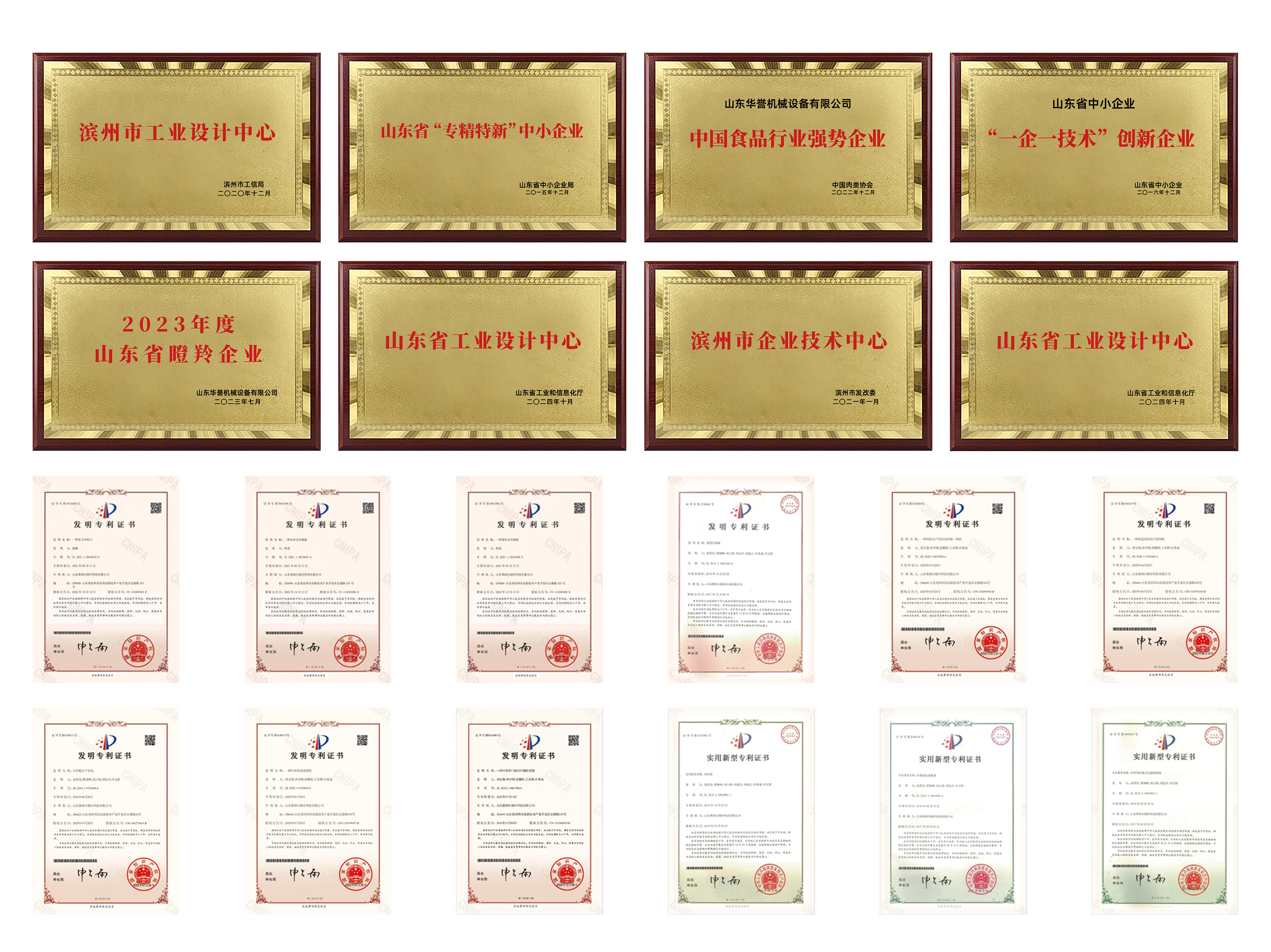 Certification Documents 2