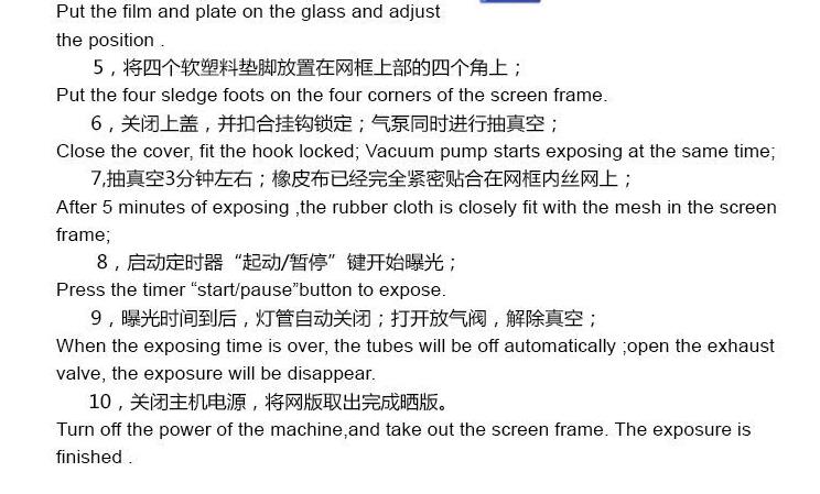Exposure machine detail 8