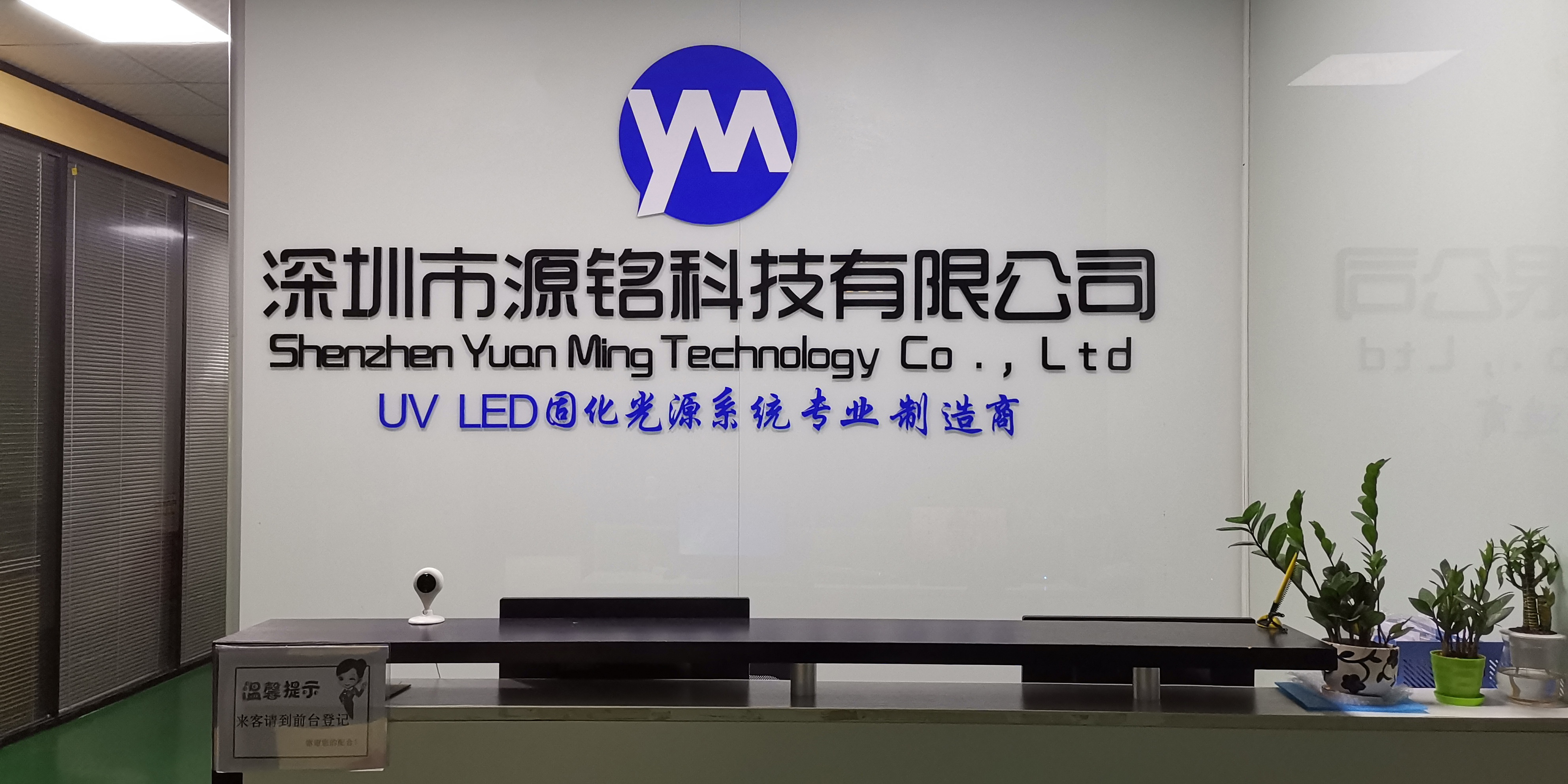 Factory Workshop