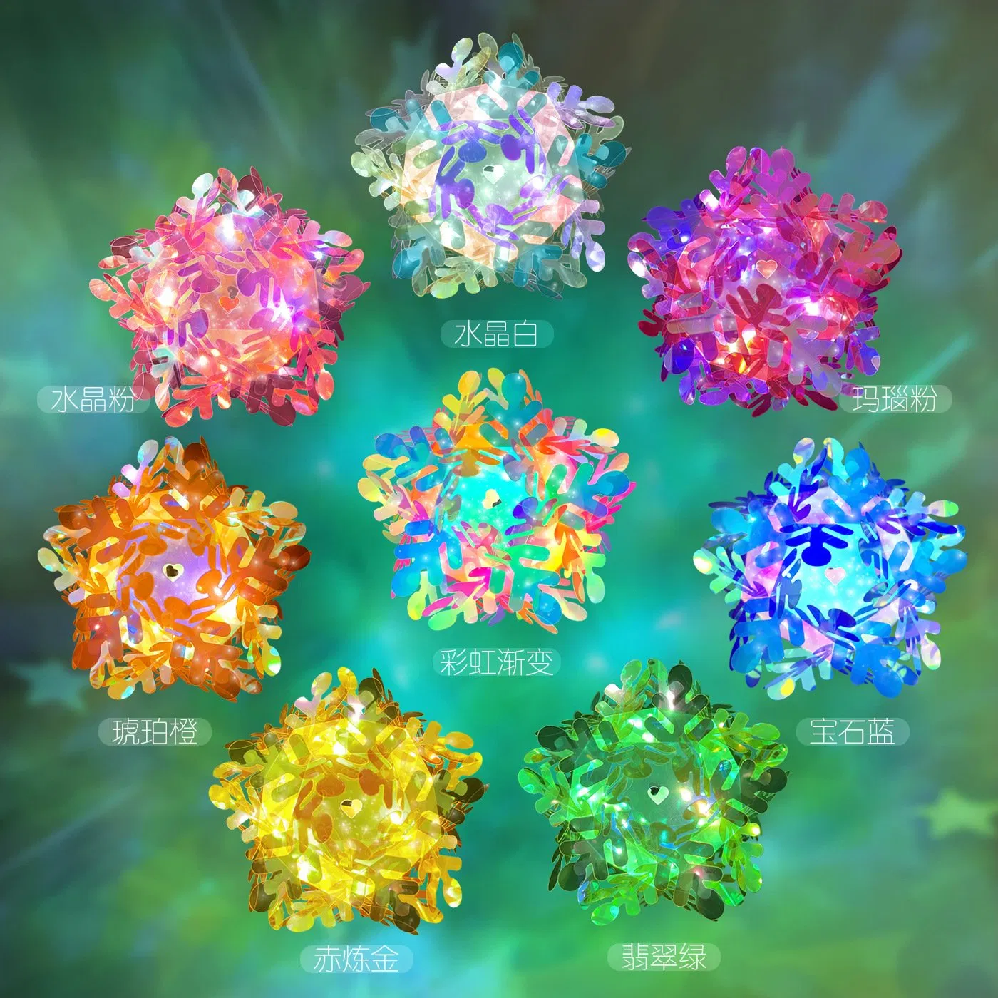 Laser Lanterns Holiday Decorative Children's Gift Toys Handheld Colorful DIY Stall Colorful LED Lanterns