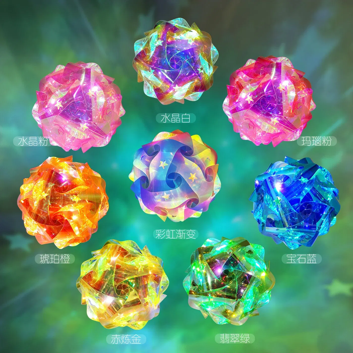 Laser Lanterns Holiday Decorative Children's Gift Toys Handheld Colorful DIY Stall Colorful LED Lanterns