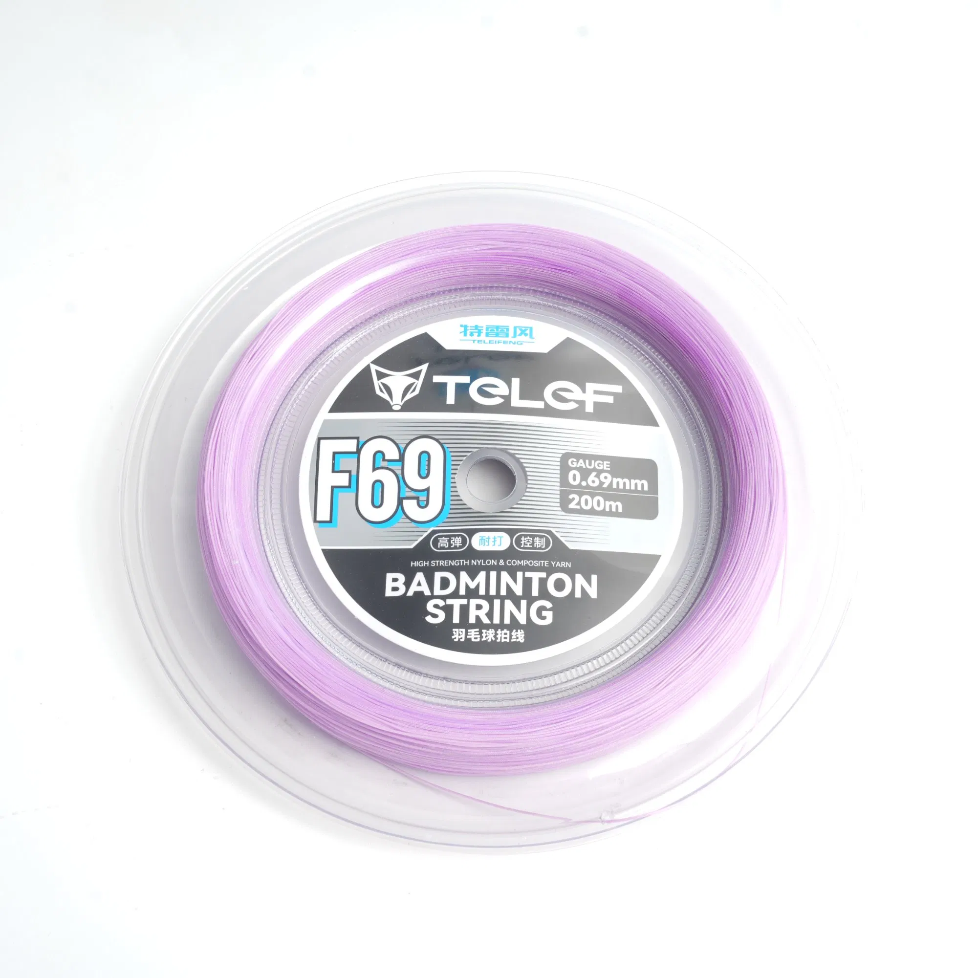High Quality Racket String, with High Elasticity and Brilliant Sound, Strong All-Round Performance, 200m Badminton String