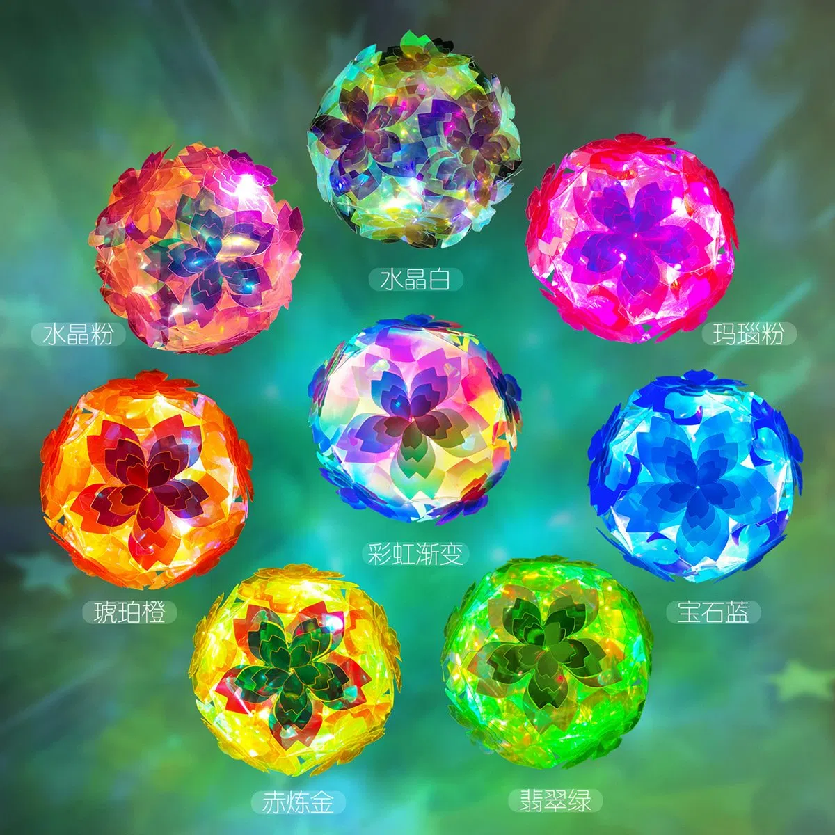 Laser Lanterns Holiday Decorative Children's Gift Toys Handheld Colorful DIY Stall Colorful LED Lanterns