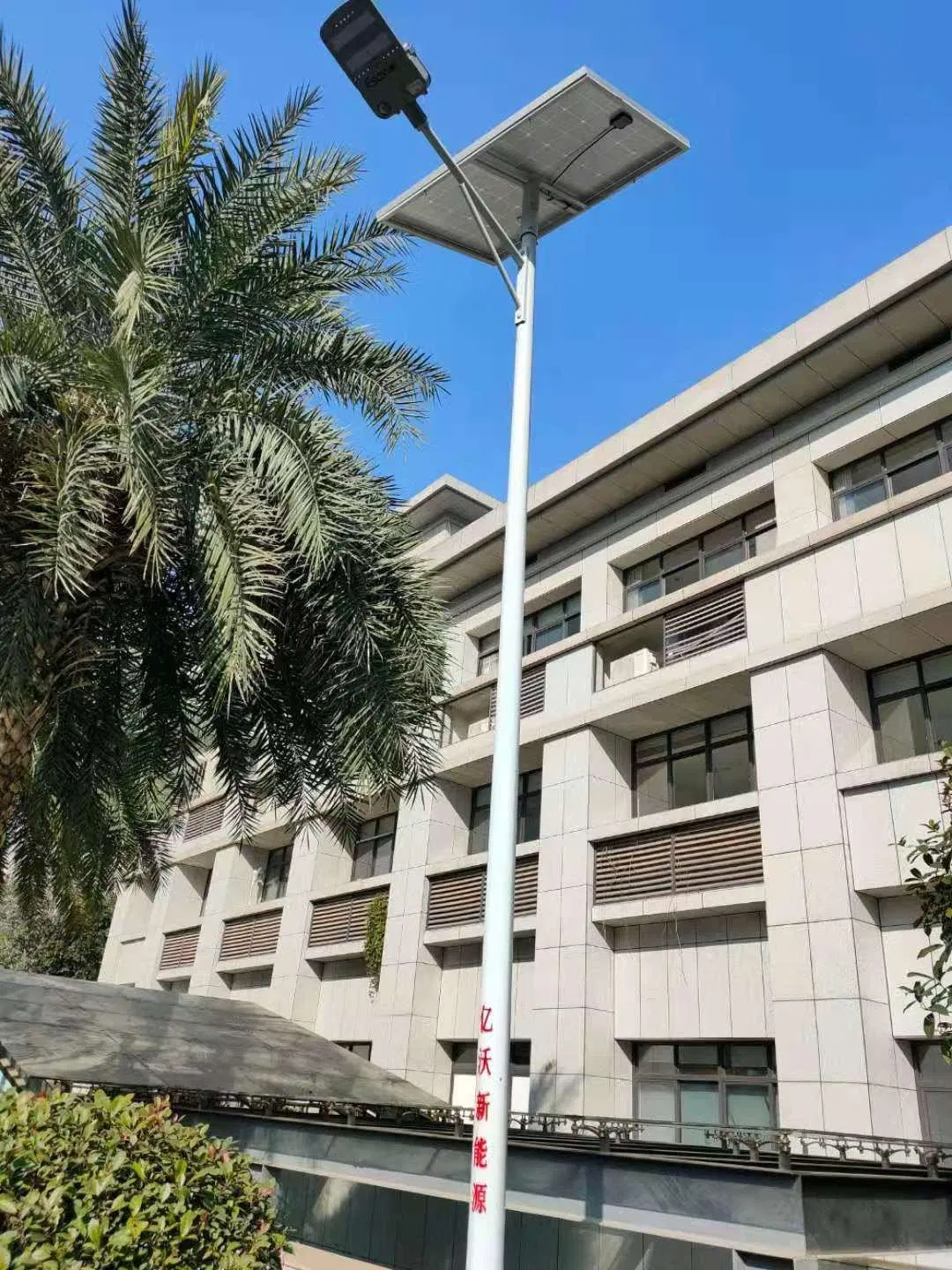 30W Energy Saving Outdoor Solar Security Lighting with 3 Years Manufacturer Warranty