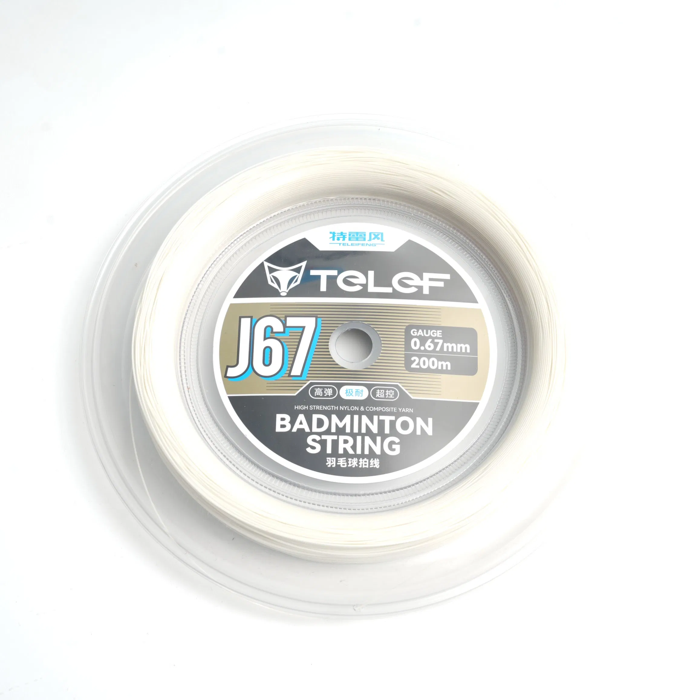 High Quality Racket String, with High Elasticity and Brilliant Sound, Strong All-Round Performance, 200m Badminton String