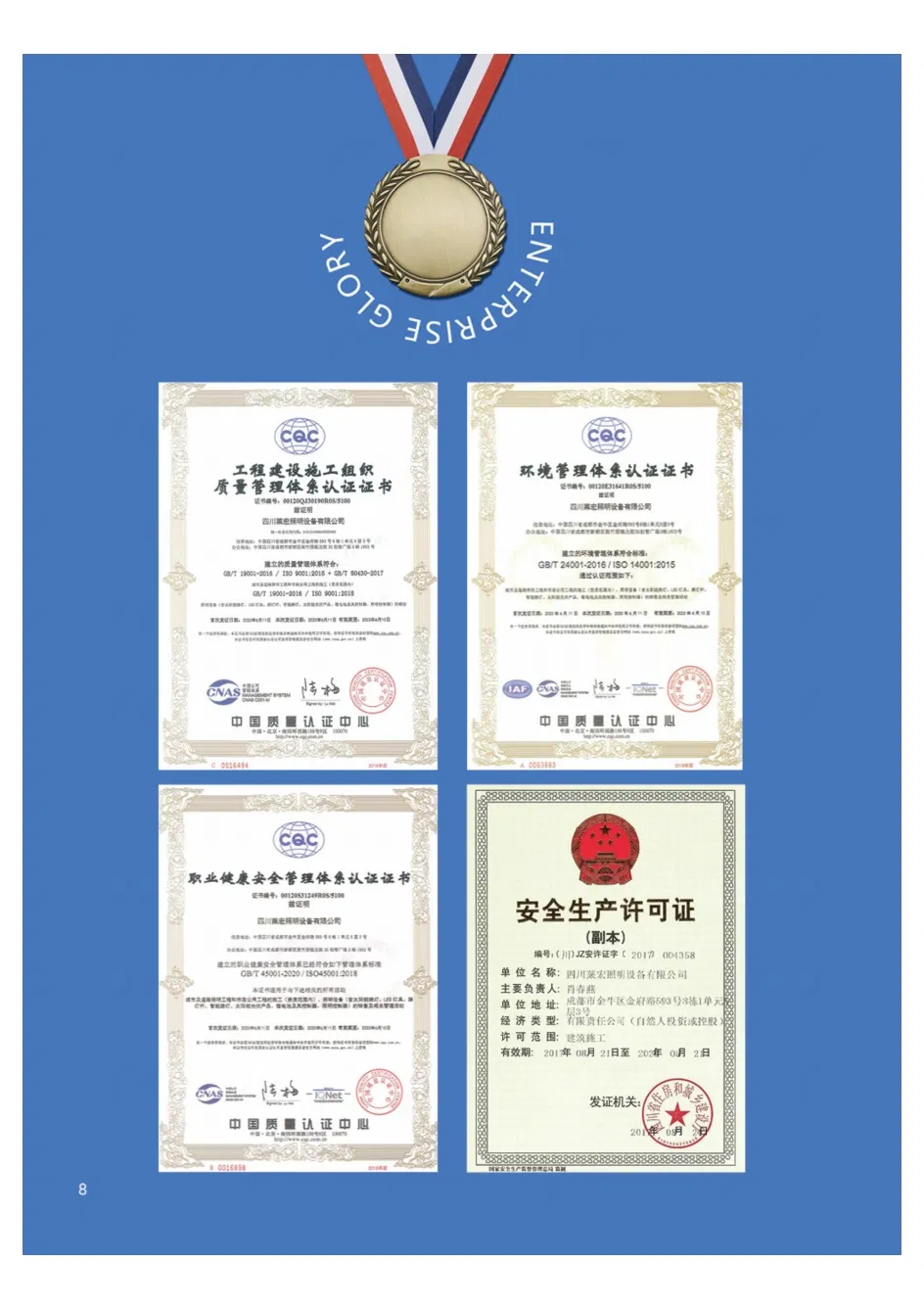 Certification