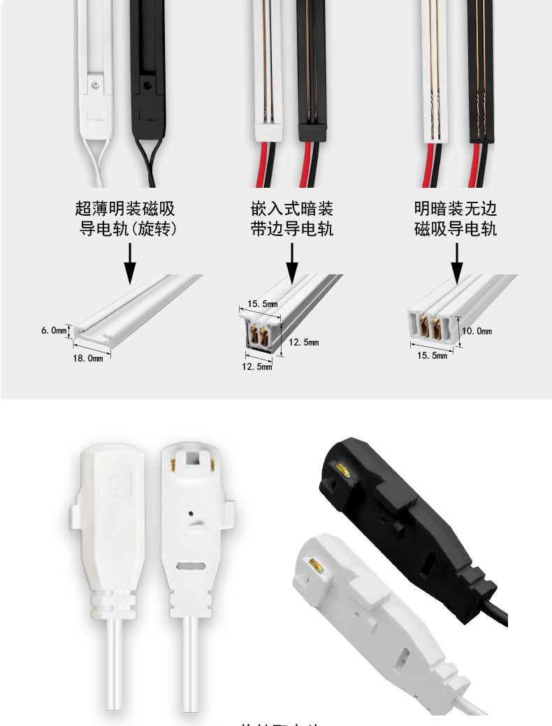 Gliszen Lighting Durable Low Voltage Long Thinness Power Track for Hospital Display