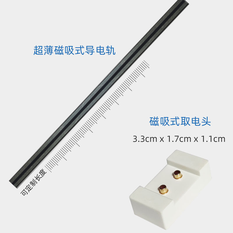 Gliszen Lighting Custom Low Voltage Slim Power Track for Shelf Light Illumination