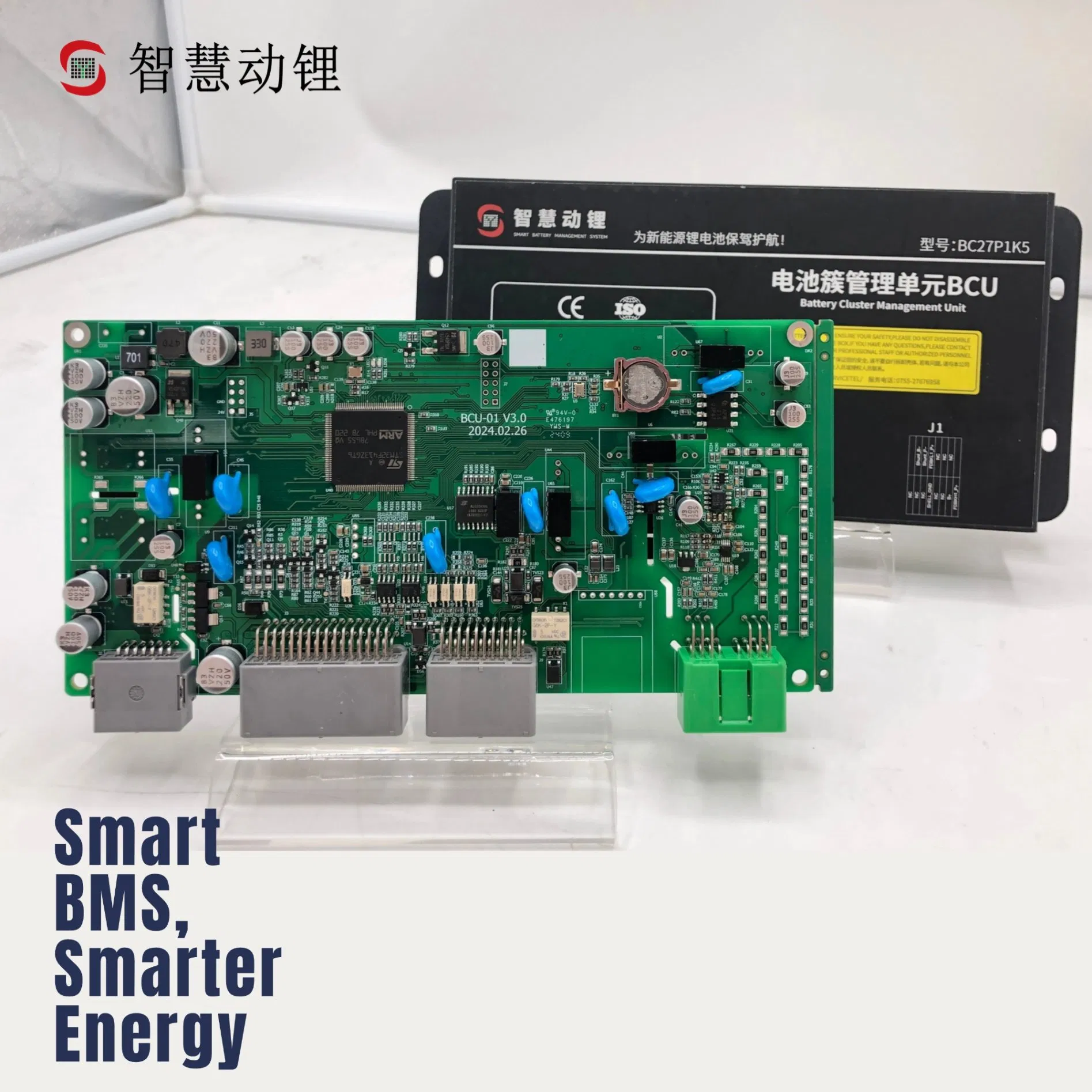 Smart BMS High Voltage Battery Management System with Insulation Detection