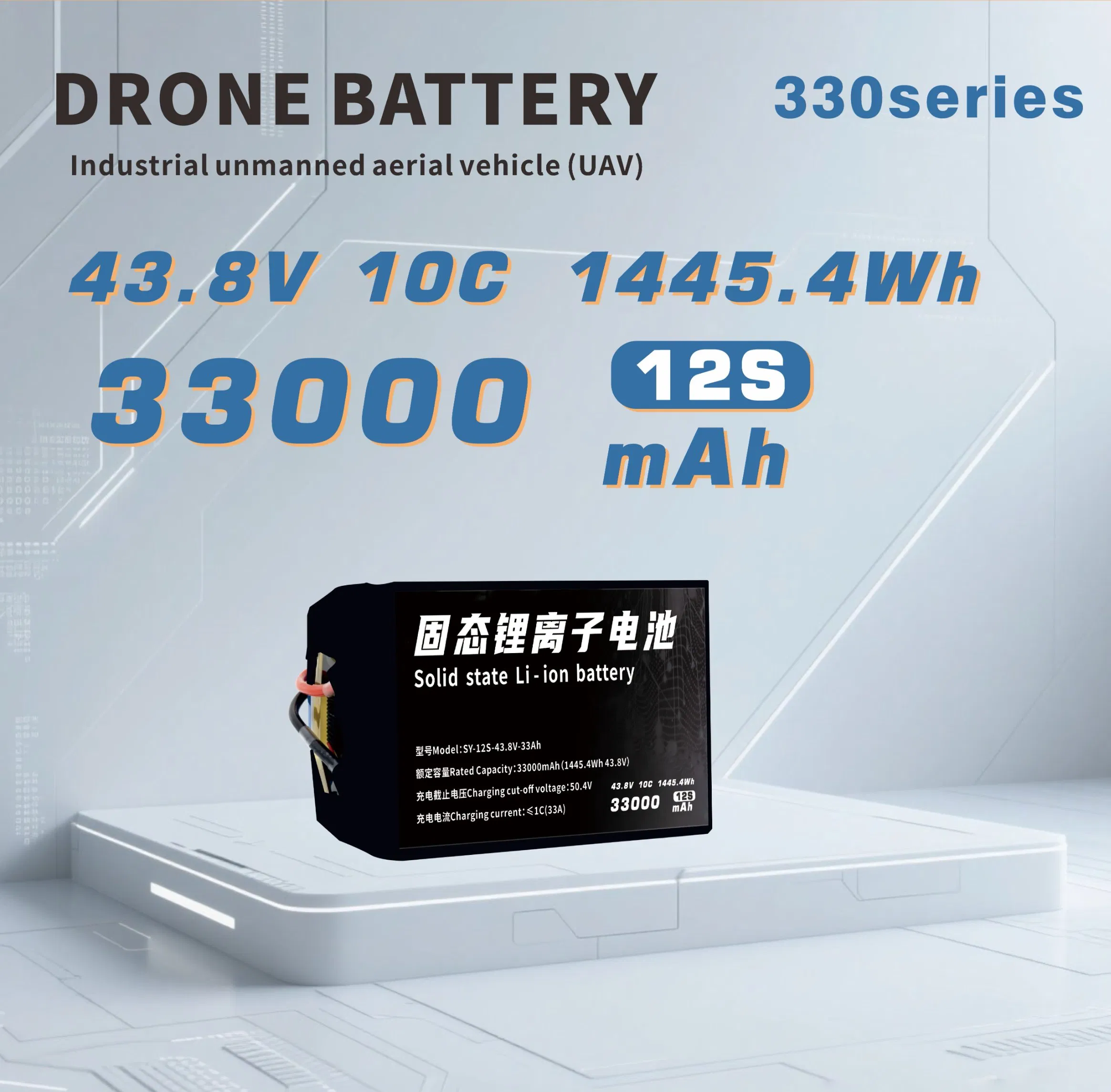 Lipo Battery Lithium Polymer Battery Sweeping Machine Battery LiFePO4 Battery Lithium Ion Battery Drone Battery Rechargeable Battery Rechargeable Lithium Batter
