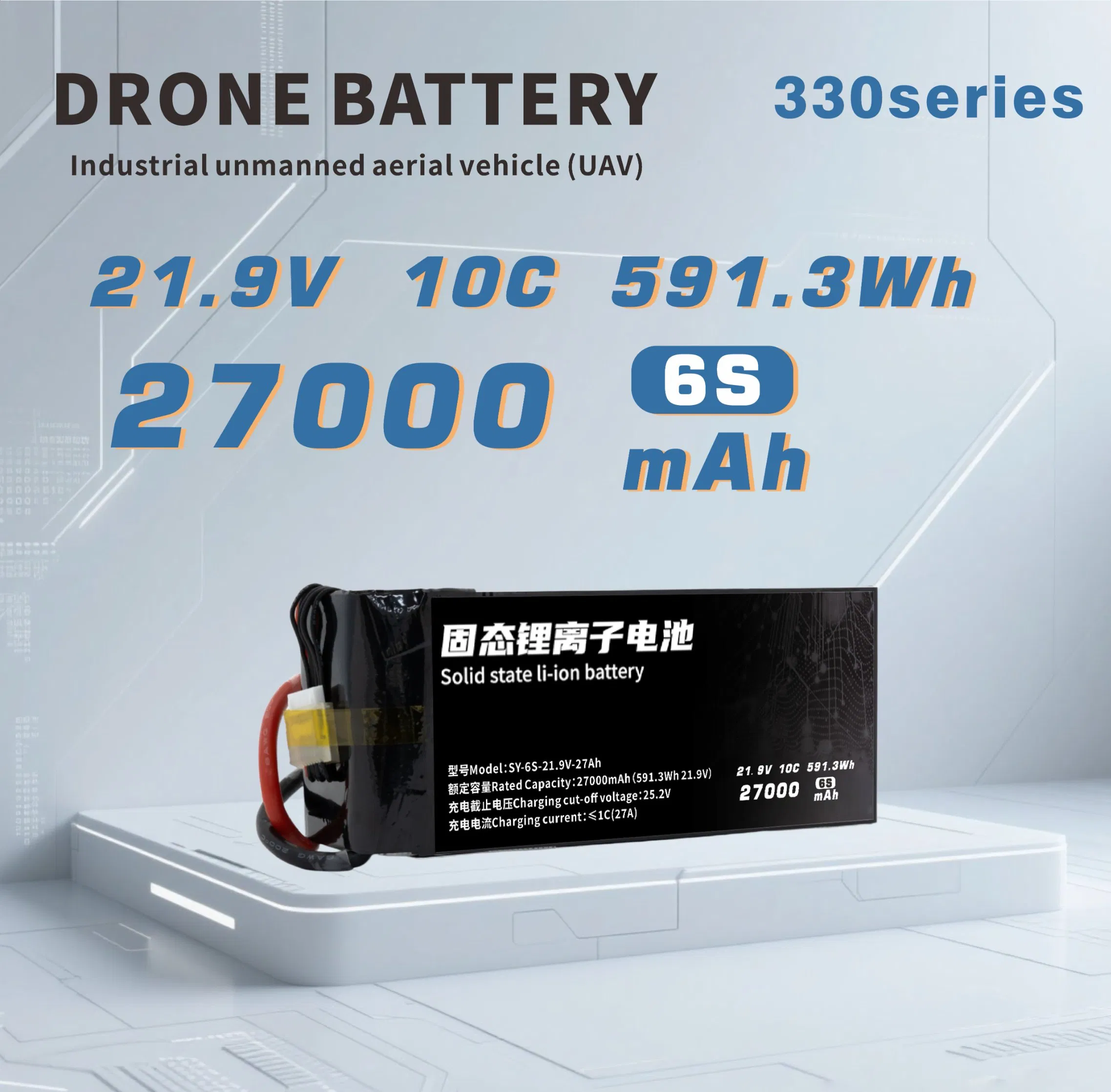 Lipo Battery Lithium Polymer Battery Sweeping Machine Battery LiFePO4 Battery Lithium Ion Battery Drone Battery Rechargeable Battery Rechargeable Lithium Batter