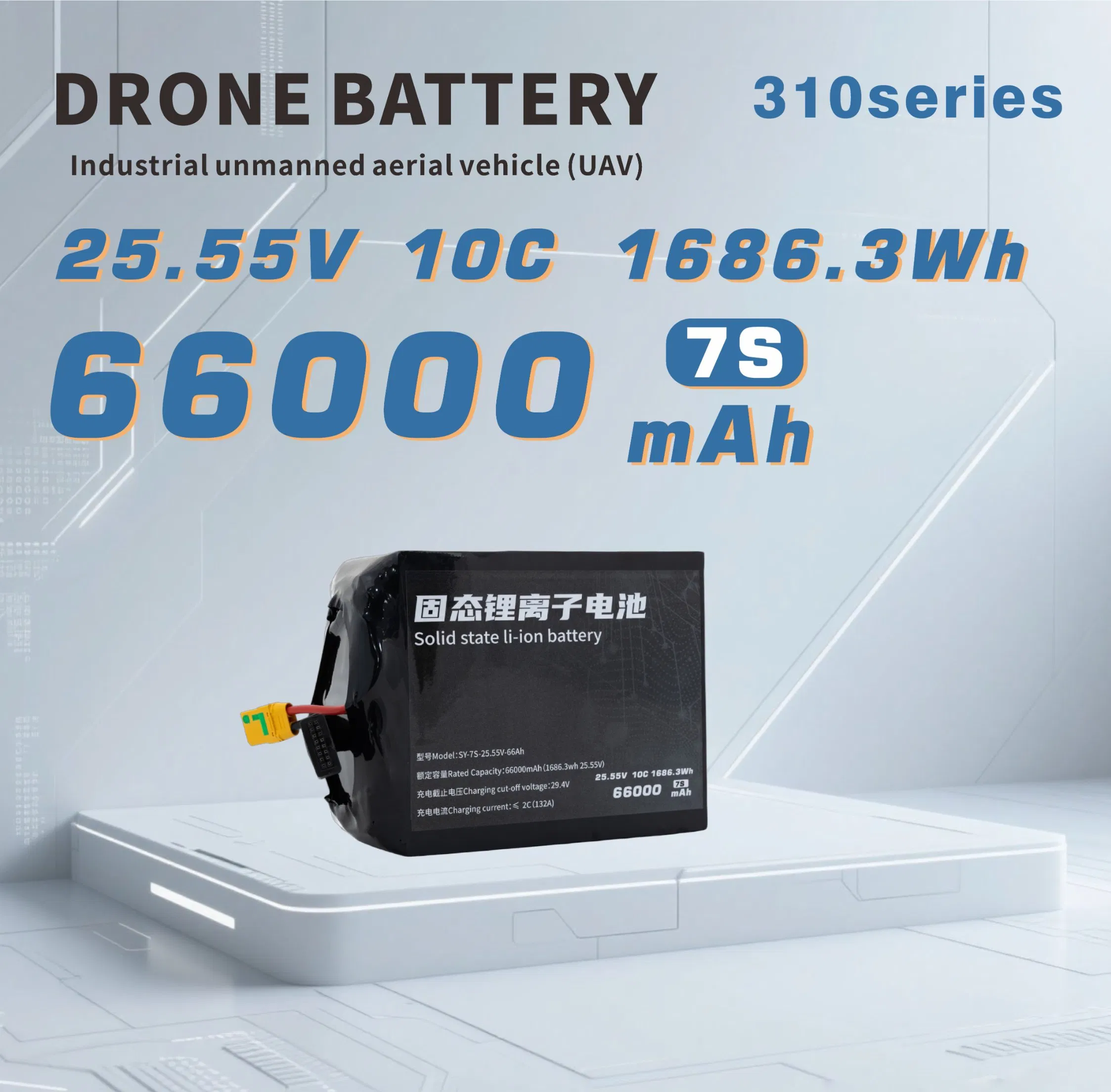Lithium Polymer Battery Rechargeable Lipo Battery Cell Battery Lithium Ion Battery Rechargeable Lithium Battery Li Polymer Battery Drone Uav Battery Smart Lipo