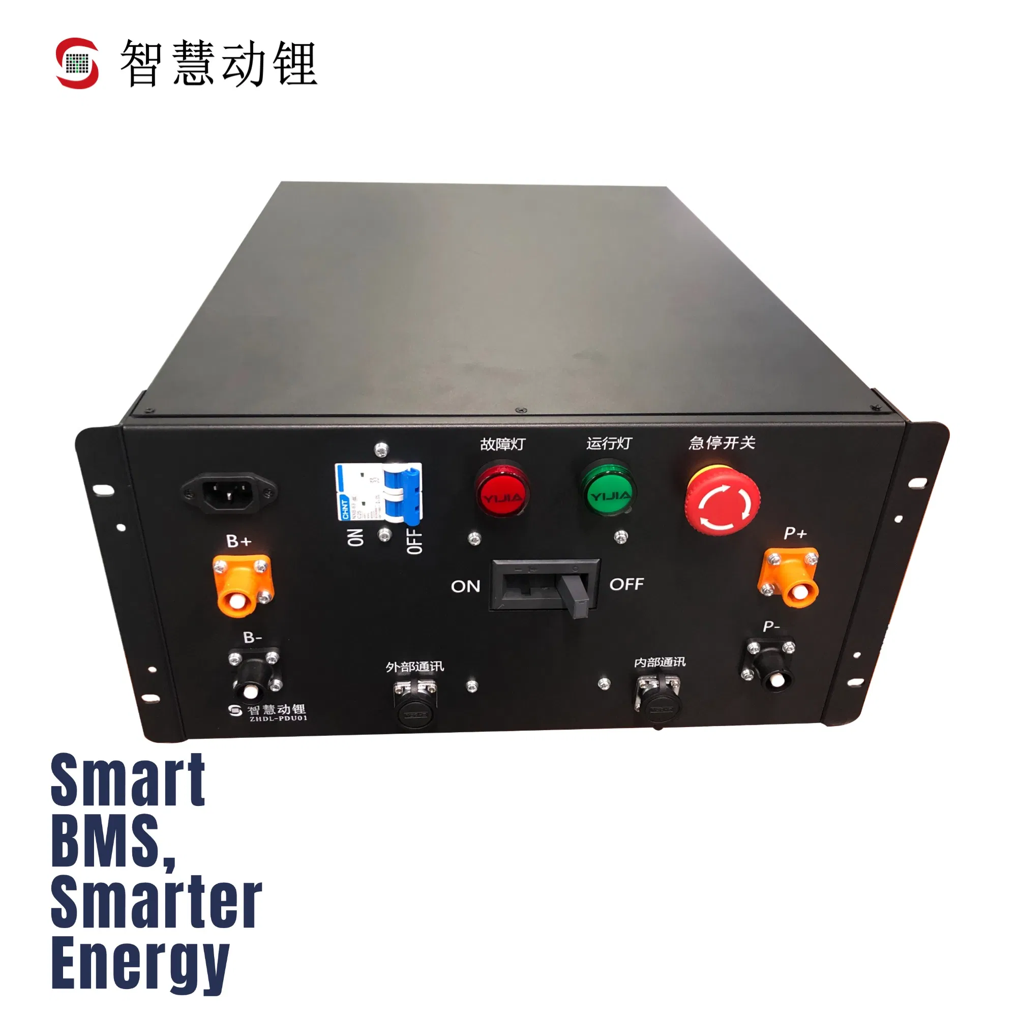 Smart BMS High Voltage Battery Management System with Insulation Detection