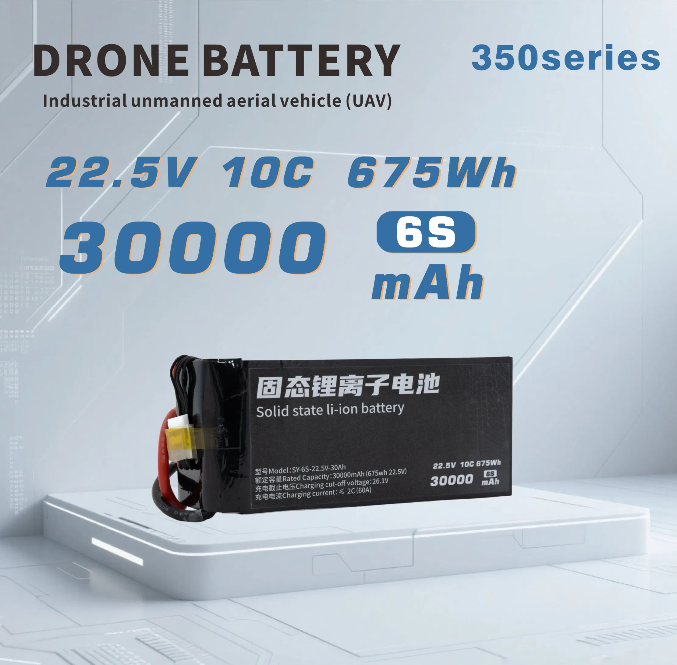 Lipo Battery Lithium Polymer Battery Sweeping Machine Battery LiFePO4 Battery Lithium Ion Battery Drone Battery Rechargeable Battery Rechargeable Battery