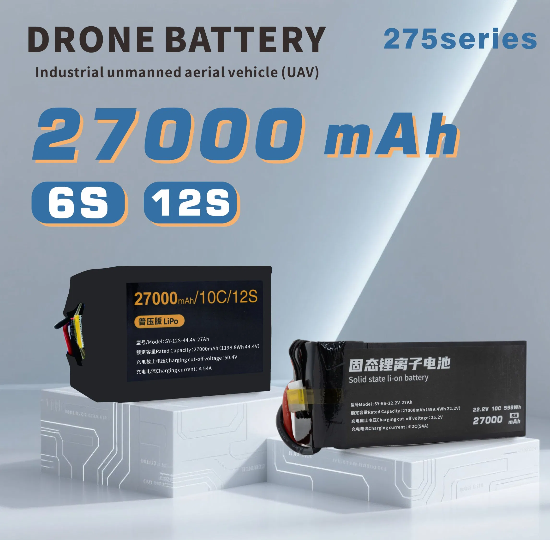 Lipo Battery Lithium Polymer Battery Sweeping Machine Battery LiFePO4 Battery Lithium Ion Battery Drone Battery Rechargeable Battery Rechargeable Battery