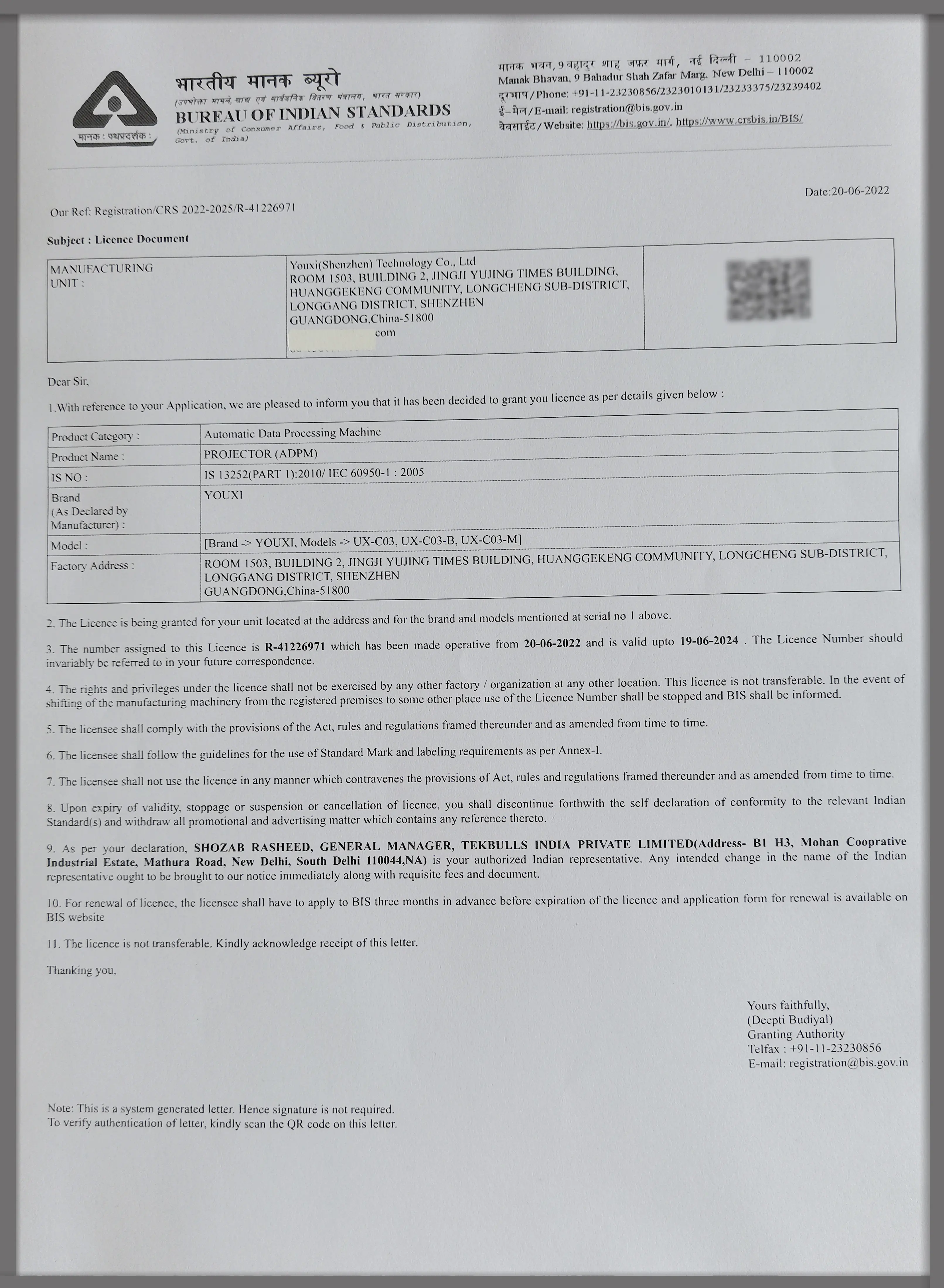 ISO9001 System audit certificate