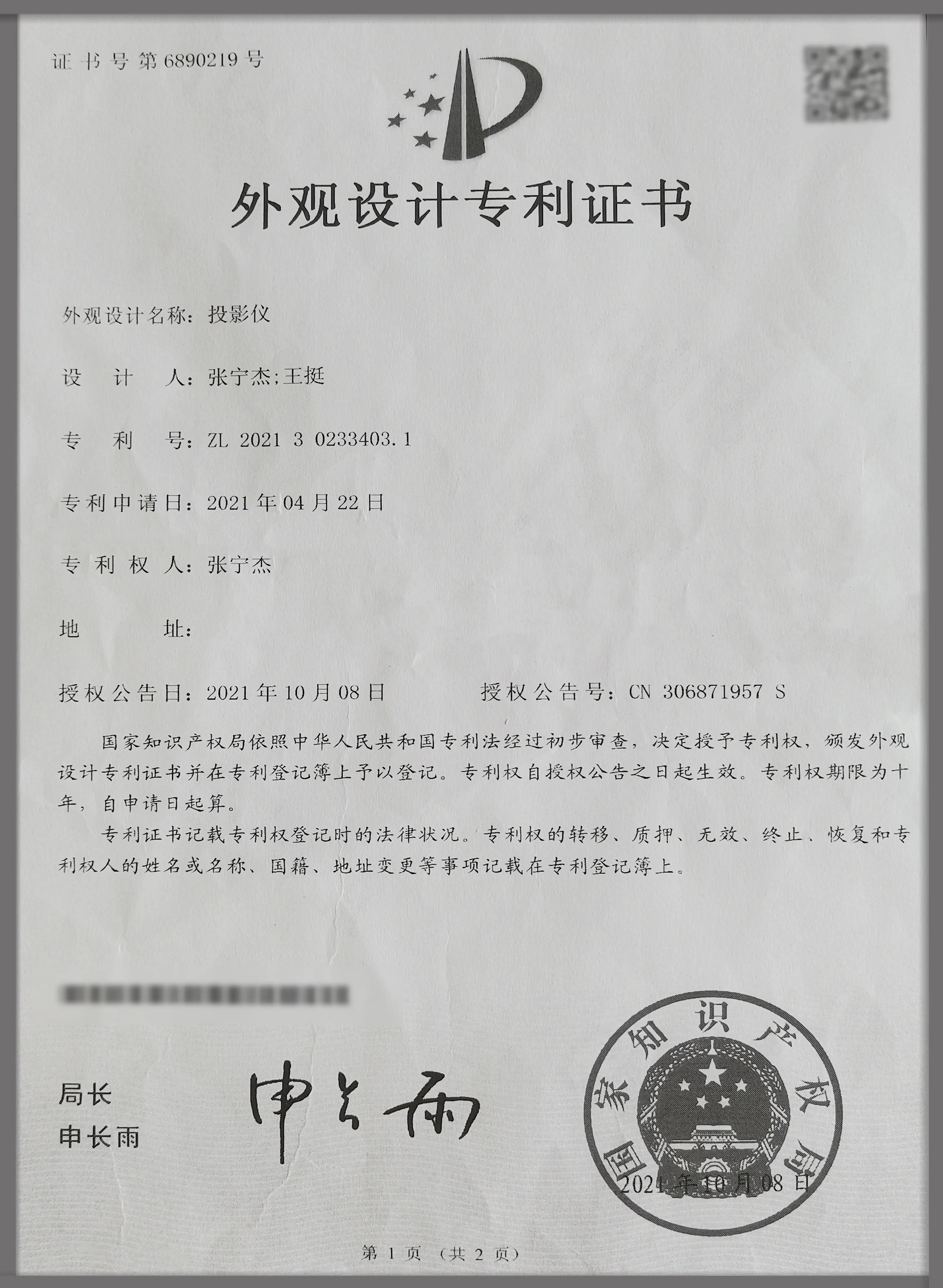 Laboratory testing reference page