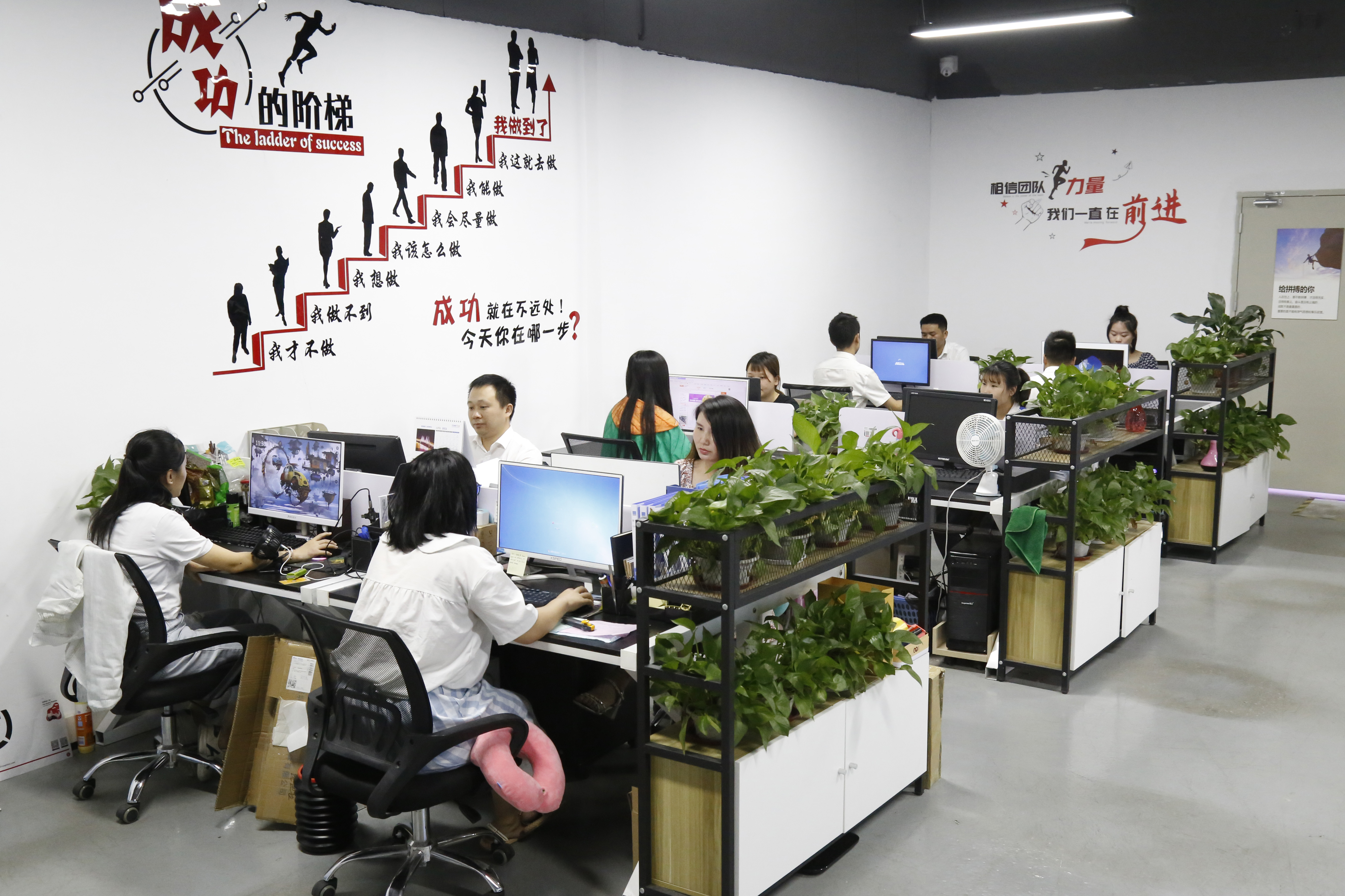 Company Image 2