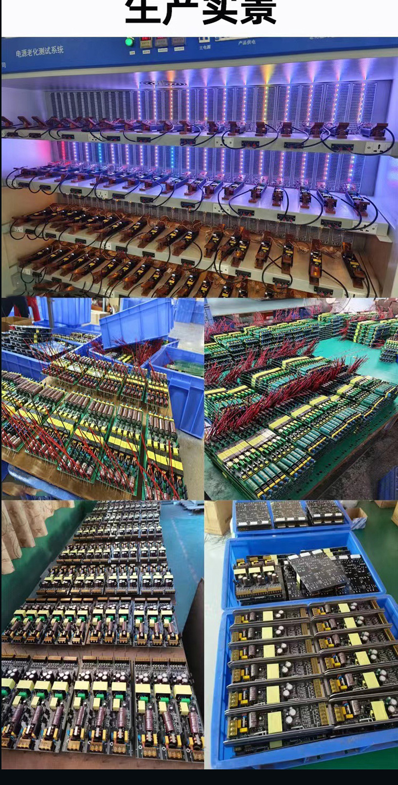 Production 5