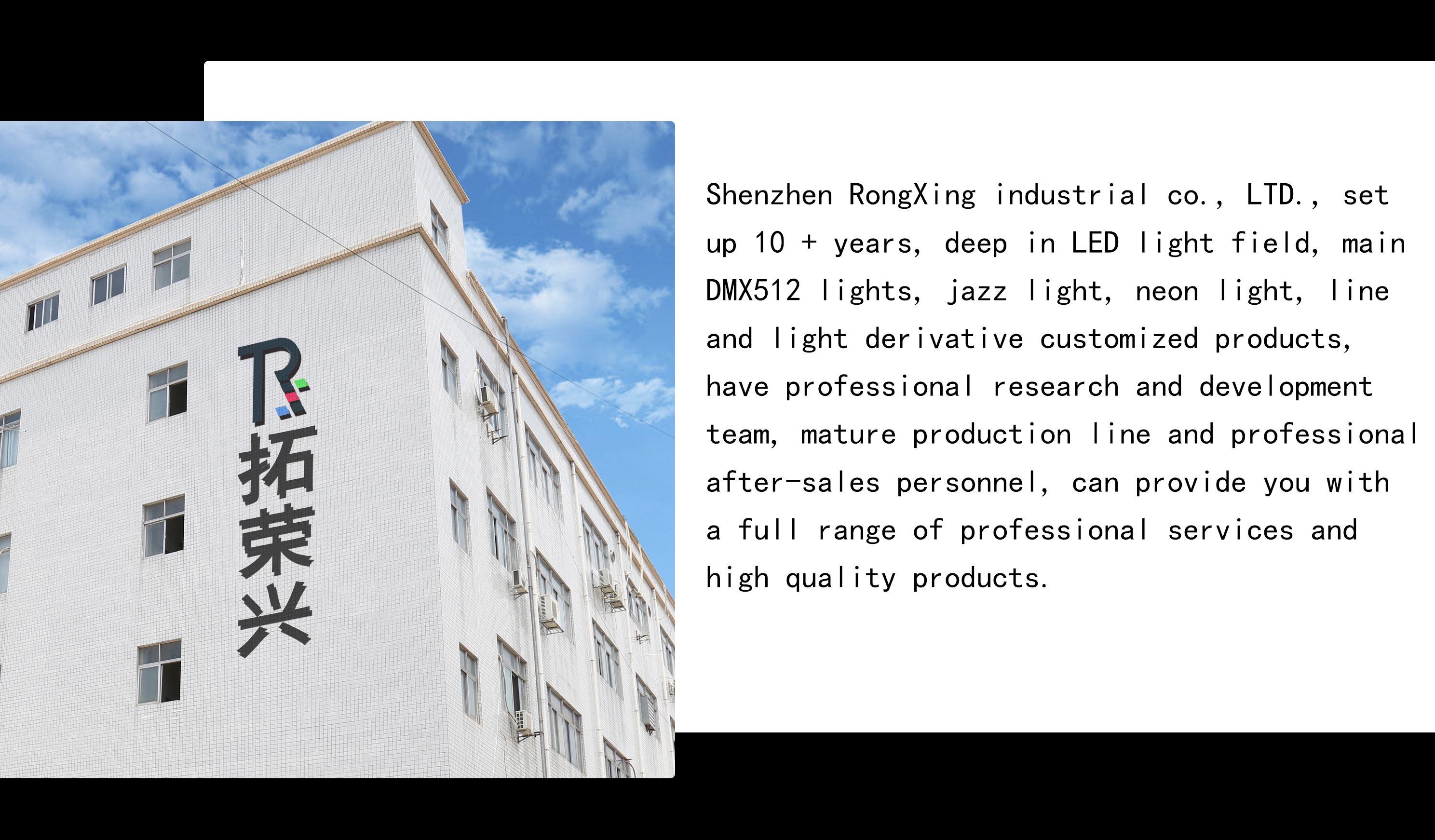 Company Image 1
