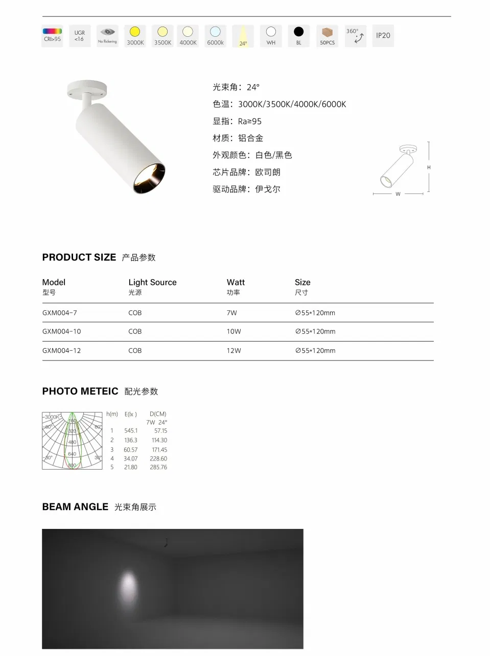 LED Modern Surface-Mounted Anti-Glare Ultra-Thin COB Spotlights High CRI 90 for Home Office 12W 3000K Certified Aluminum Construction