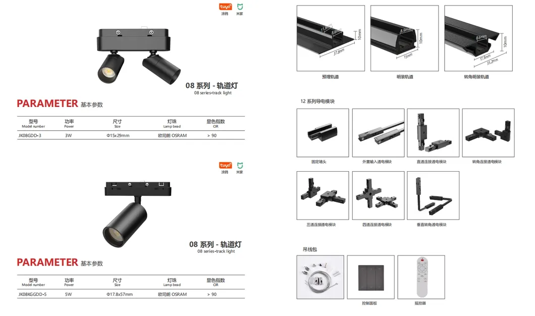DC24V Ultra Thin 8mm Mini Size Tuya Smart System Lamp Jewellery Cabinet Linear Magnet Spotlight LED Magnetic Track Light