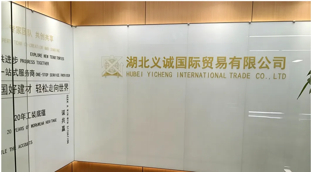 Company Banner