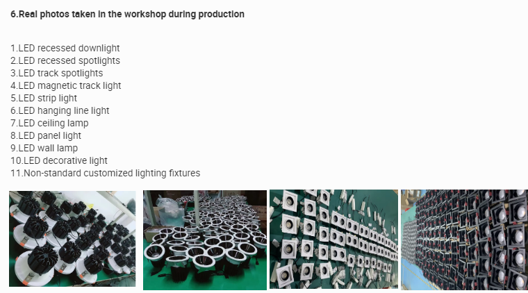 Product Feature 7