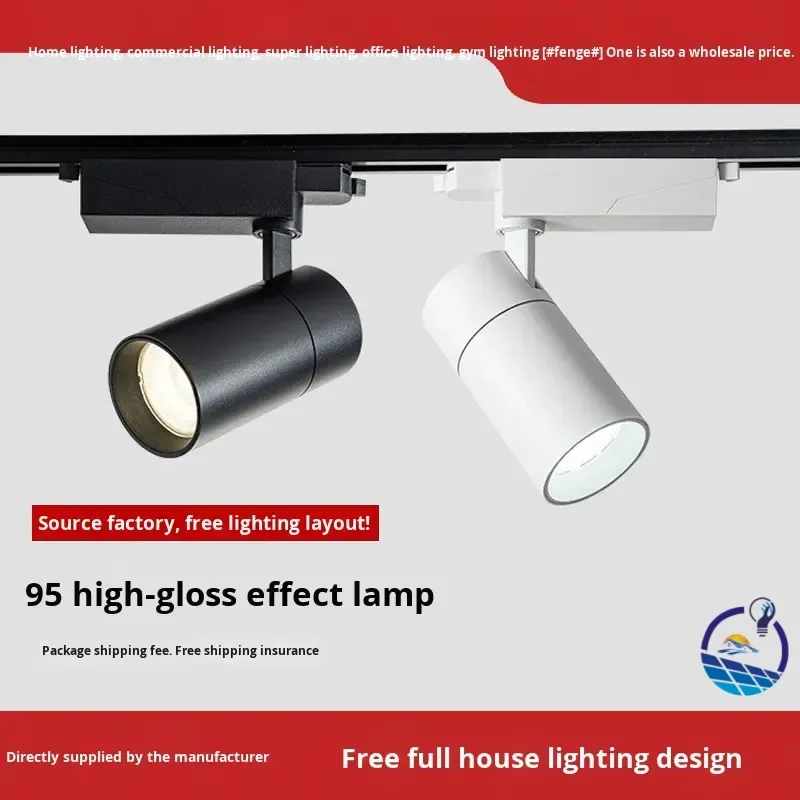 95 CRI High Efficiency Aluminum LED Track Spotlight