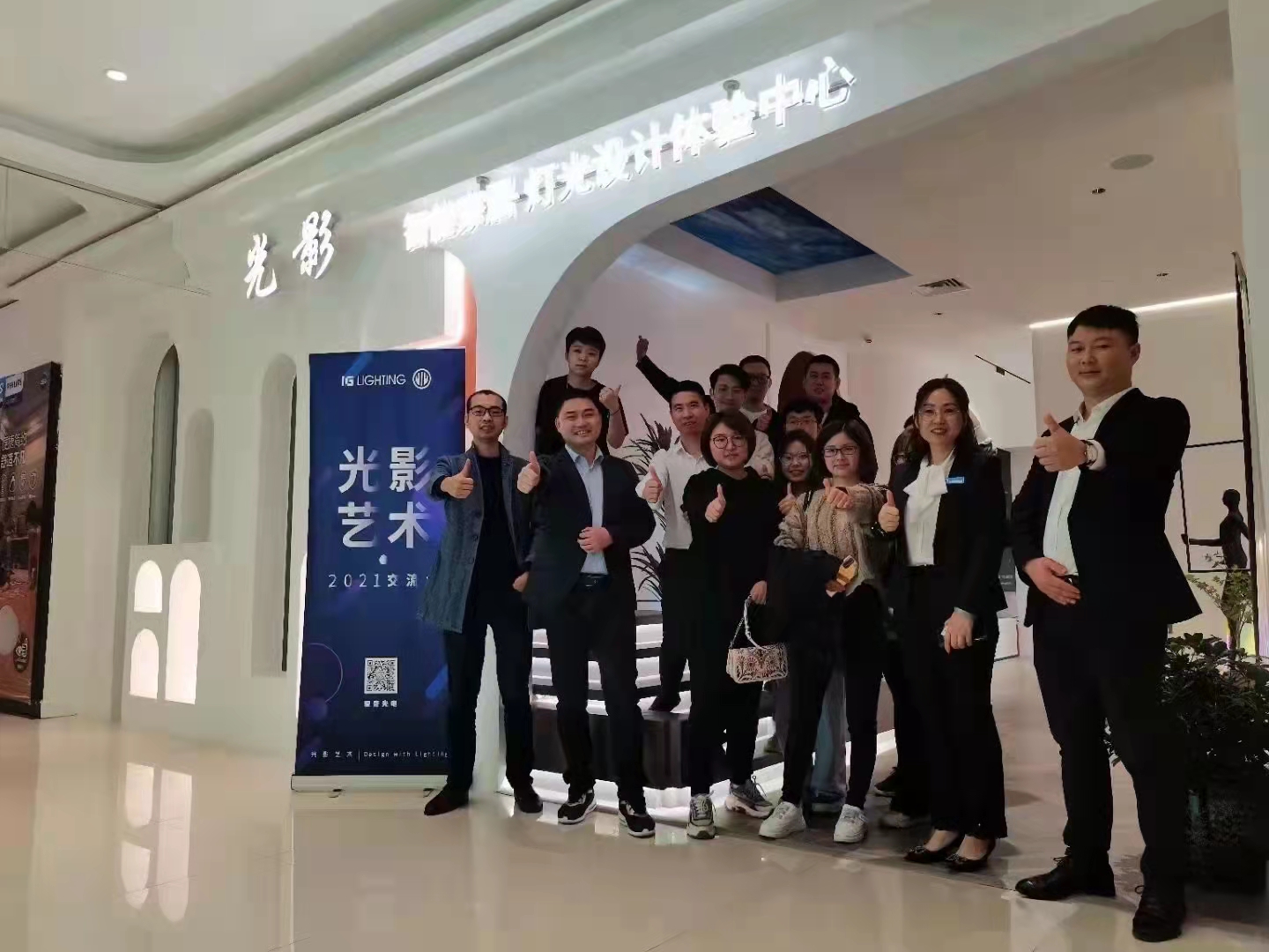 Exhibition Photo