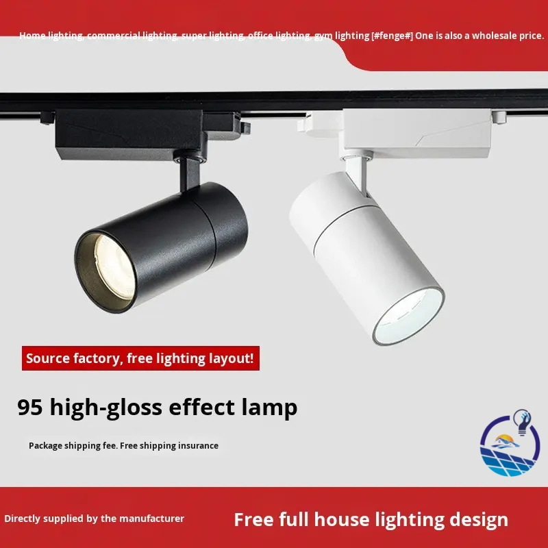 95 CRI High Efficiency Aluminum LED Track Spotlight