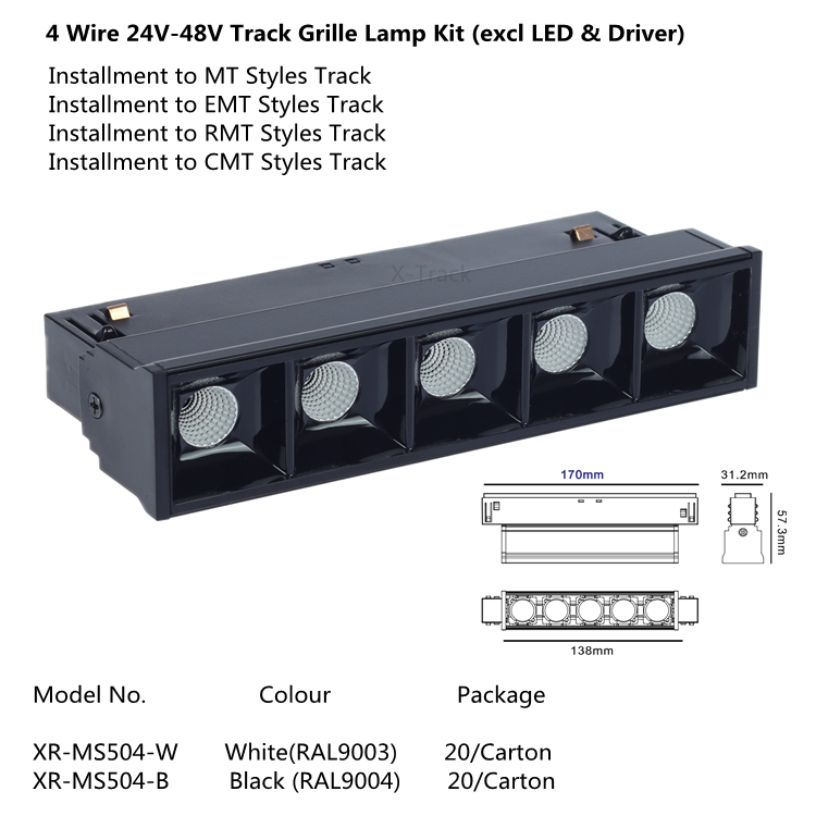 48V Magnetic Track System Dimensions